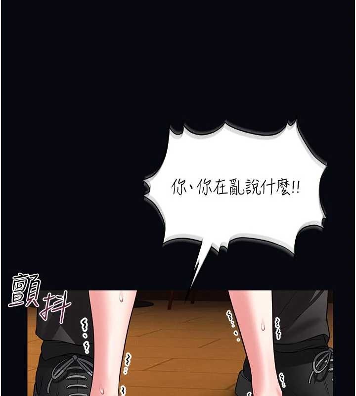 馆长是大野狼第7话-美女人妻的乳交几颗星?