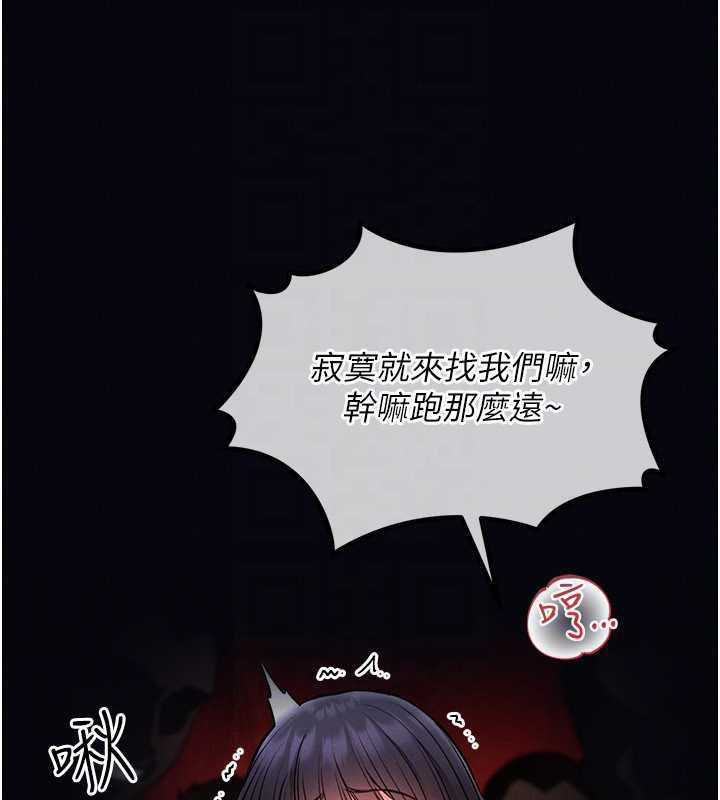 馆长是大野狼第7话-美女人妻的乳交几颗星?