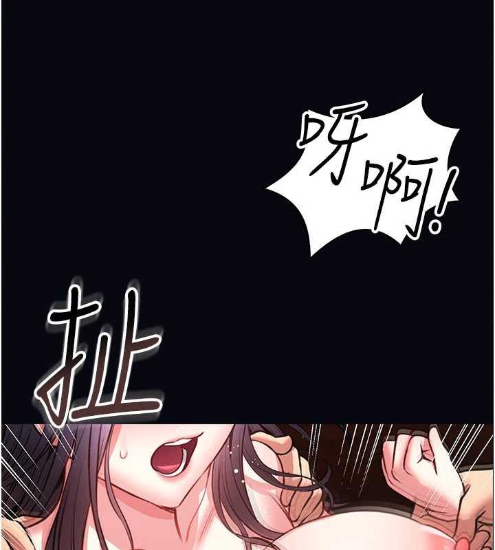 馆长是大野狼第7话-美女人妻的乳交几颗星?