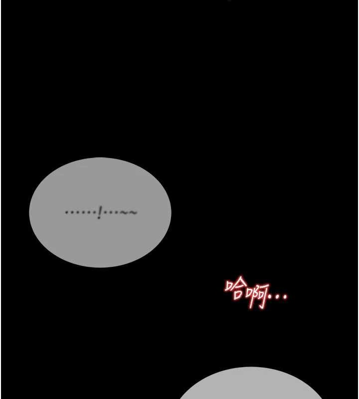 馆长是大野狼第7话-美女人妻的乳交几颗星?