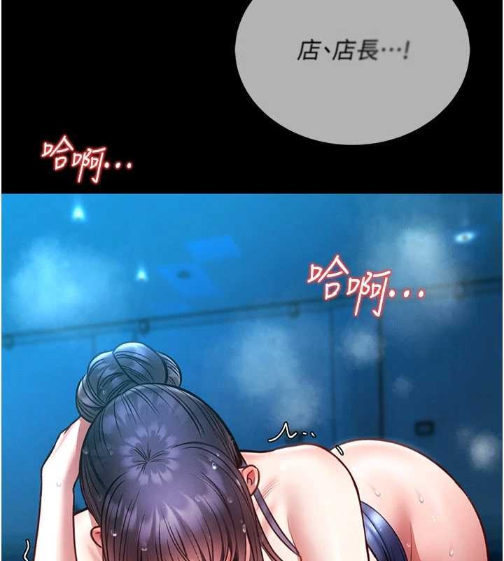 馆长是大野狼第7话-美女人妻的乳交几颗星?