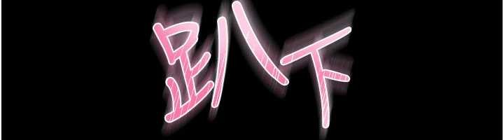 馆长是大野狼第7話-美女人妻的乳交幾顆星?