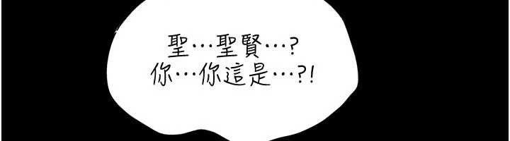 馆长是大野狼第7话-美女人妻的乳交几颗星?