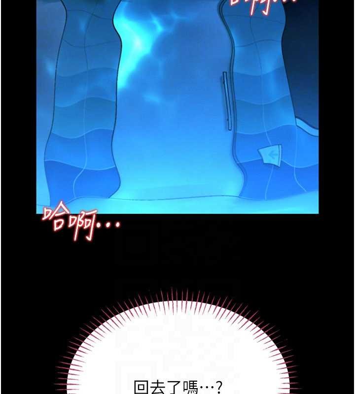 馆长是大野狼第7话-美女人妻的乳交几颗星?