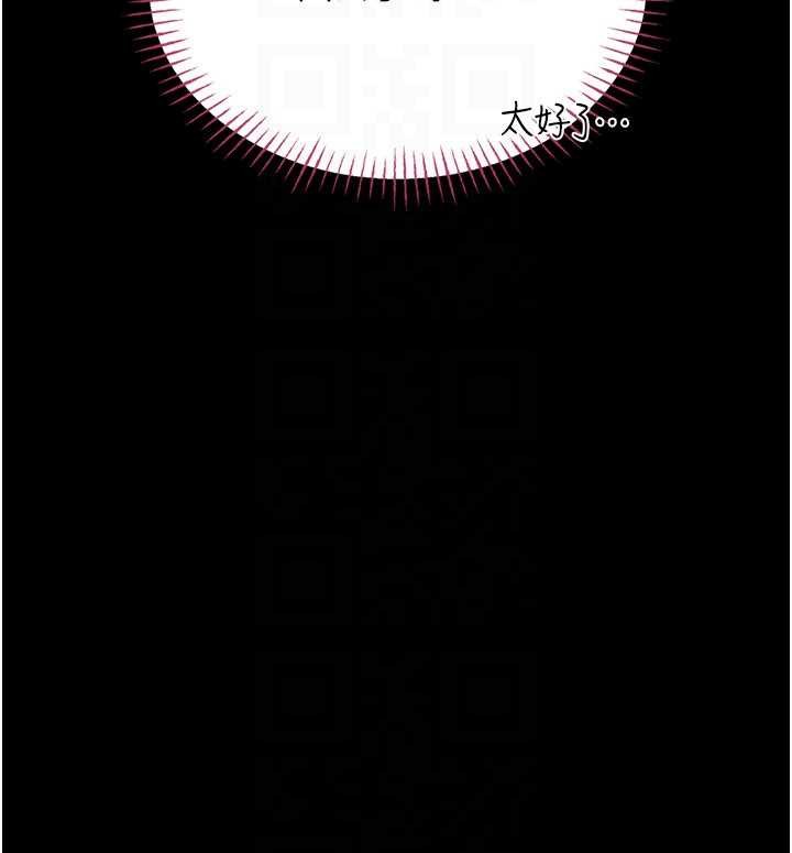 馆长是大野狼第7话-美女人妻的乳交几颗星?