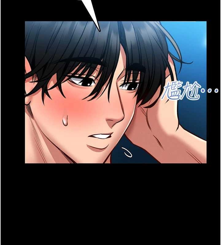 馆长是大野狼第7话-美女人妻的乳交几颗星?