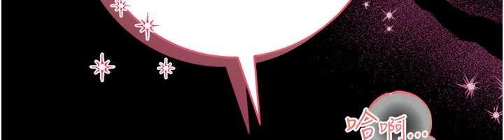 馆长是大野狼第7话-美女人妻的乳交几颗星?