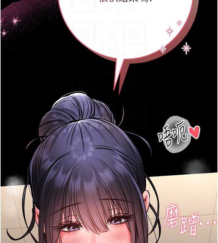 馆长是大野狼第7话-美女人妻的乳交几颗星?