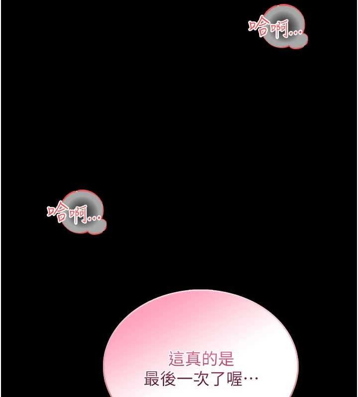 馆长是大野狼第7話-美女人妻的乳交幾顆星?