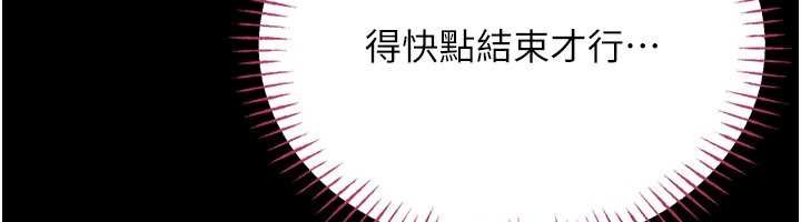 馆长是大野狼第7话-美女人妻的乳交几颗星?