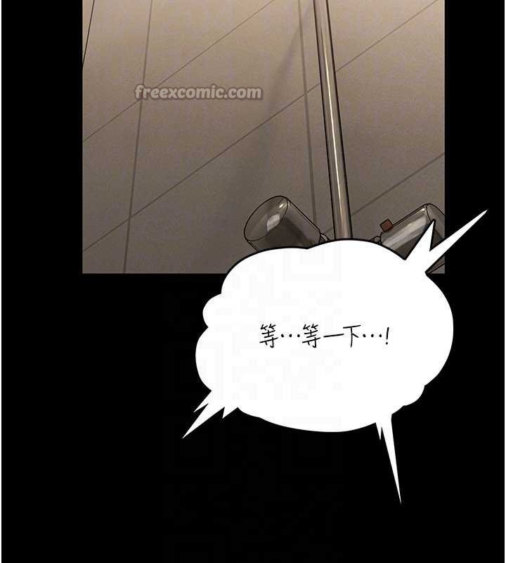 馆长是大野狼第7话-美女人妻的乳交几颗星?