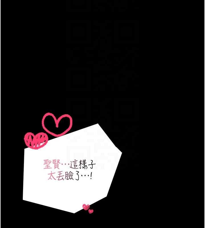 馆长是大野狼第7话-美女人妻的乳交几颗星?