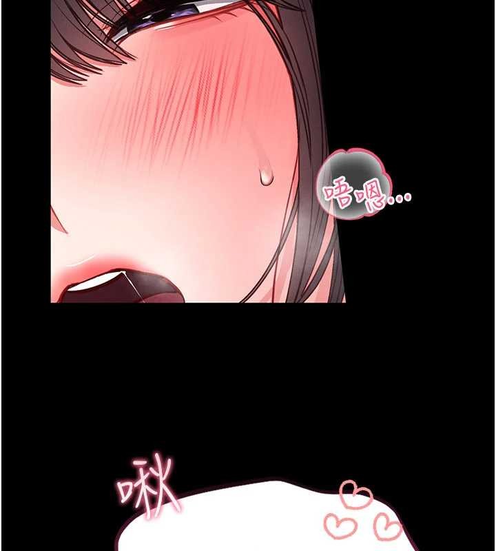 馆长是大野狼第7话-美女人妻的乳交几颗星?