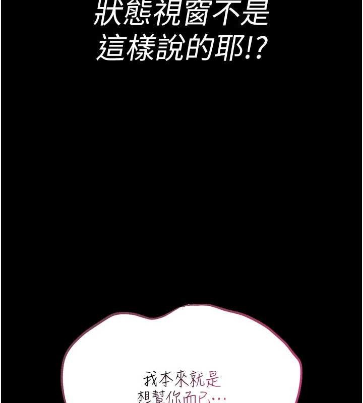 馆长是大野狼第7話-美女人妻的乳交幾顆星?