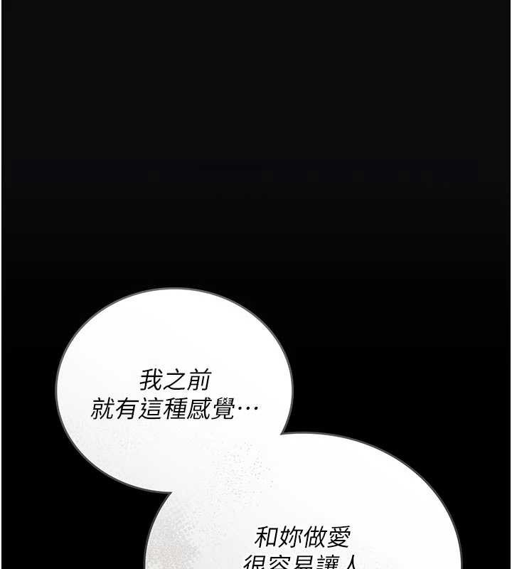 猎艷管理员第29話-下部影片的女主角