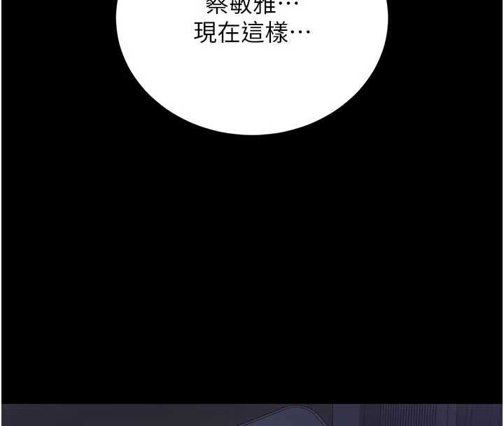 猎艷管理员第29話-下部影片的女主角