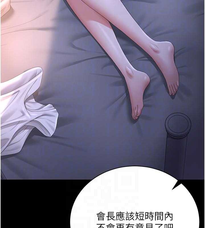 猎艷管理员第29話-下部影片的女主角