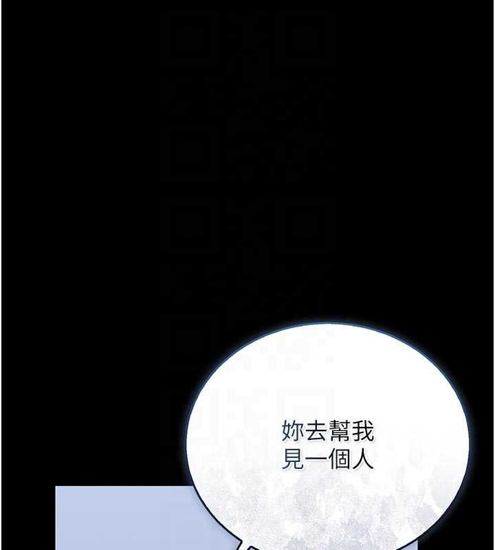 猎艷管理员第29話-下部影片的女主角