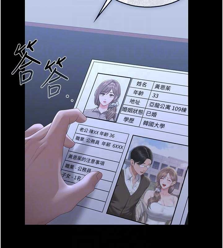 猎艷管理员第29話-下部影片的女主角