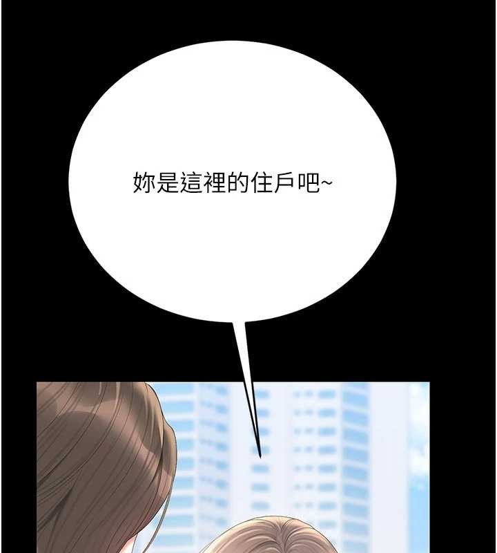 猎艷管理员第29話-下部影片的女主角