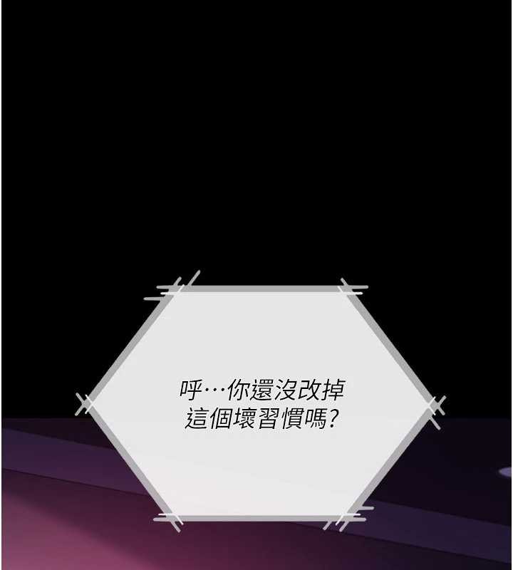 借妻条约第35話-我要離婚了