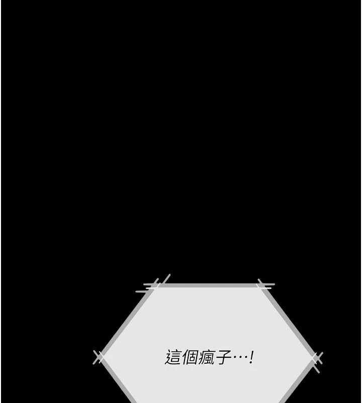 借妻条约第35話-我要離婚了