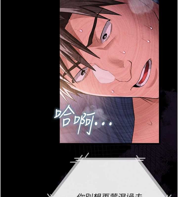 借妻条约第35話-我要離婚了