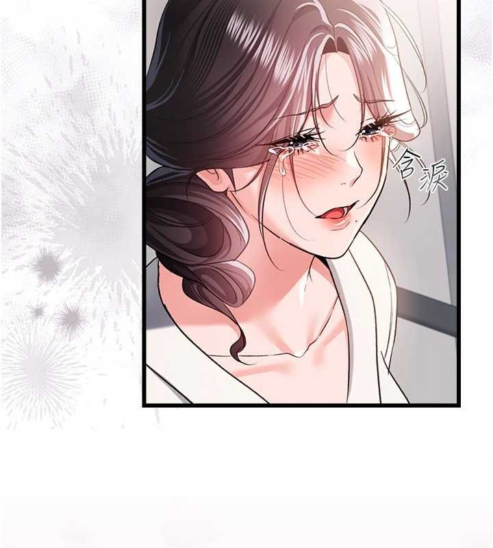 借妻条约第35話-我要離婚了