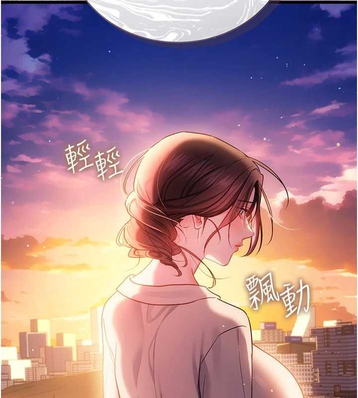 借妻条约第35話-我要離婚了