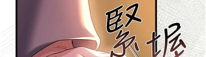 借妻条约第35話-我要離婚了