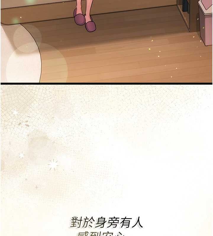 借妻条约第35話-我要離婚了