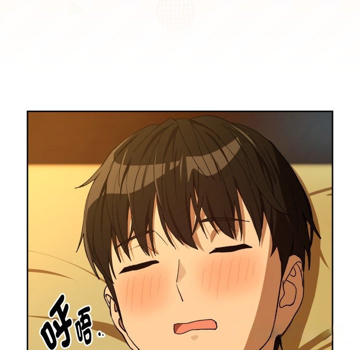 下班后的例行恋爱第94話