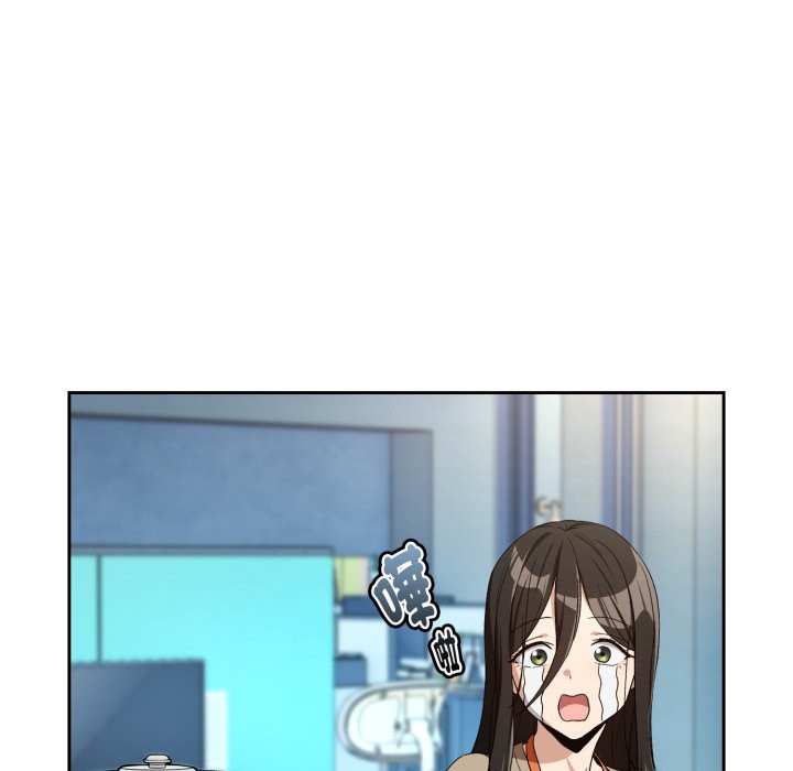 下班后的例行恋爱第94話