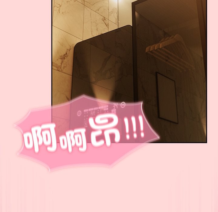 摸鱼生存指南第34話