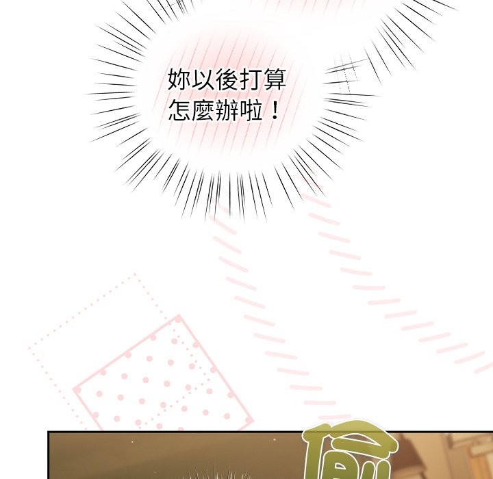 摸鱼生存指南第34話