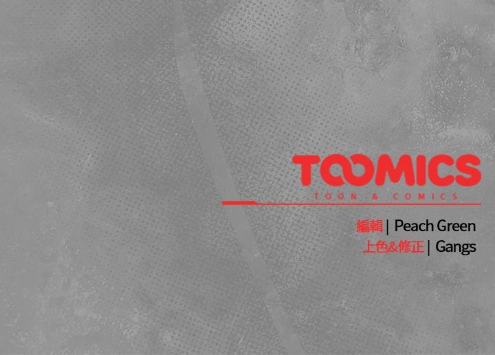 摸鱼生存指南第34話