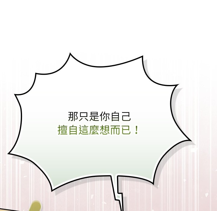 摸鱼生存指南第35話