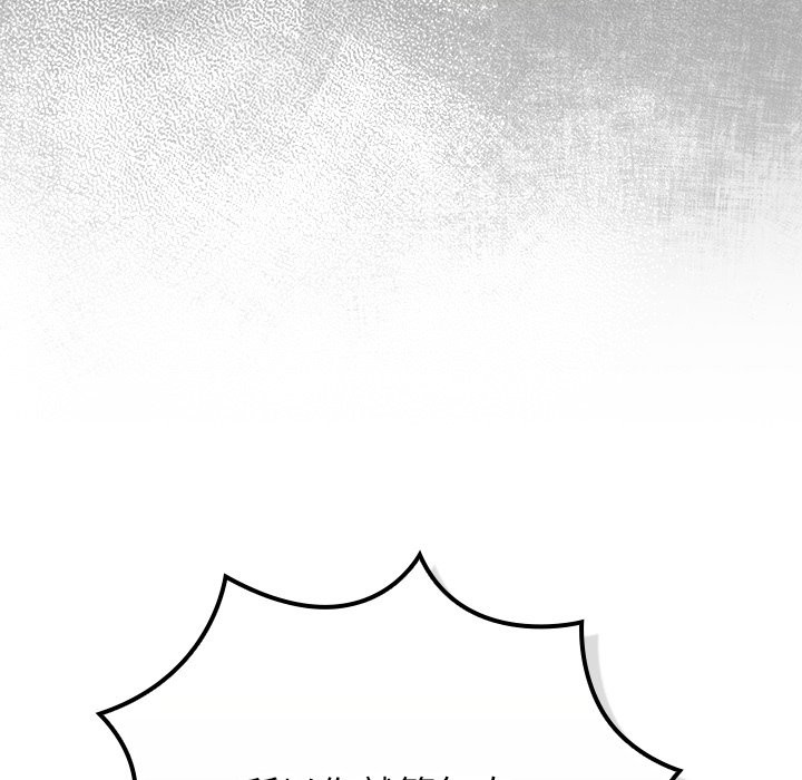 摸鱼生存指南第35話