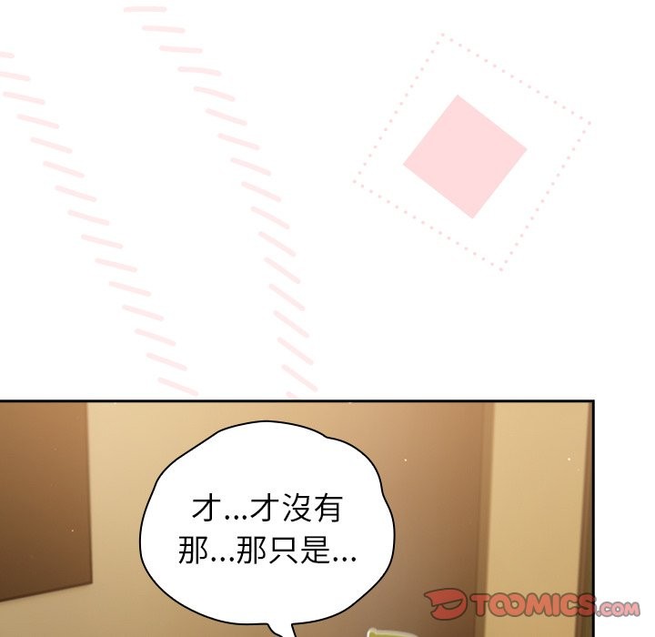 摸鱼生存指南第35話