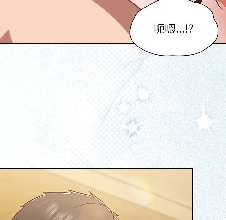 摸鱼生存指南第35話