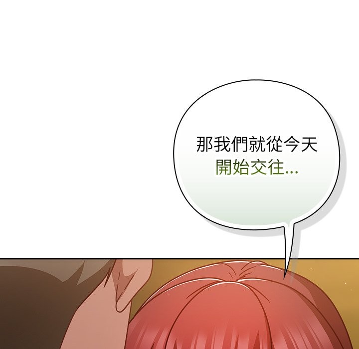 摸鱼生存指南第35話