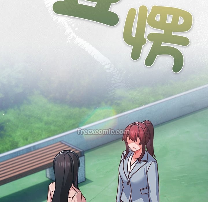 摸鱼生存指南第35話