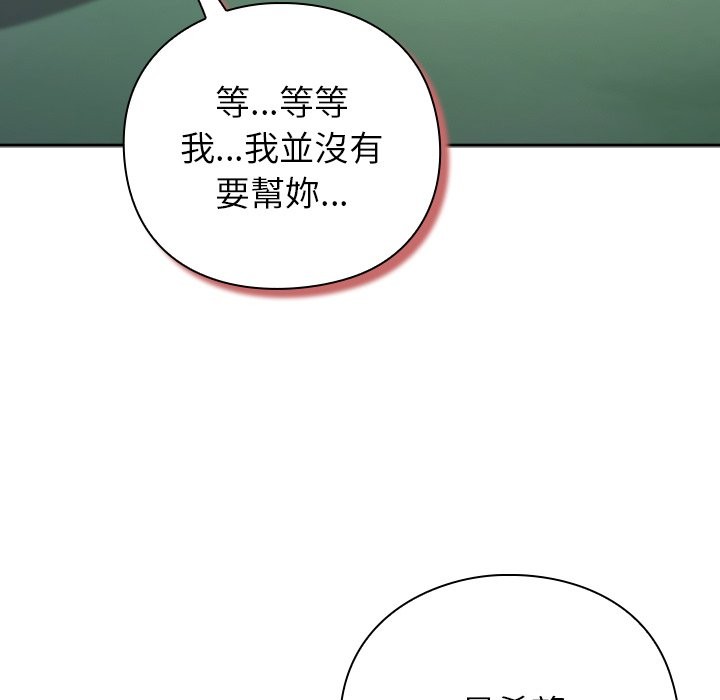 摸鱼生存指南第35話