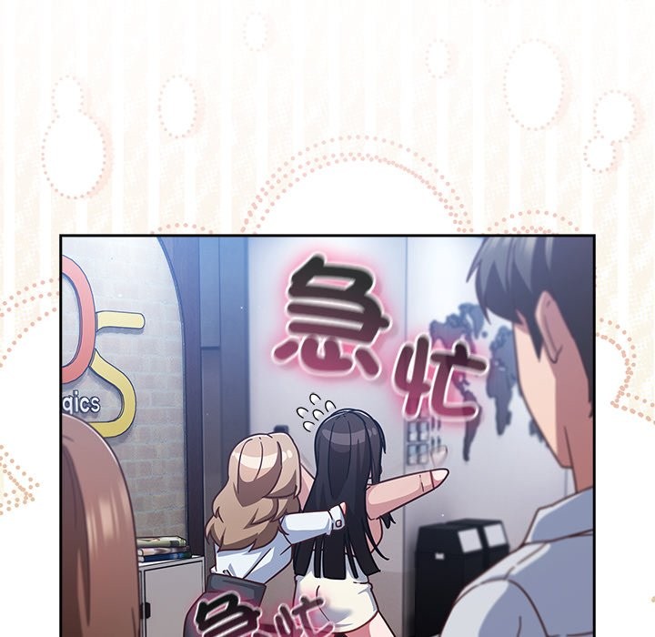 摸鱼生存指南第36話