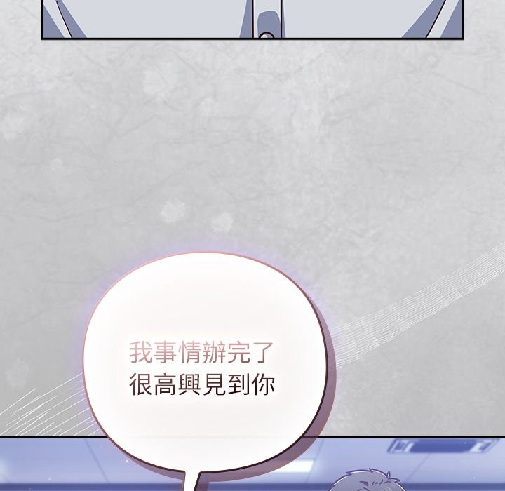 摸鱼生存指南第36話