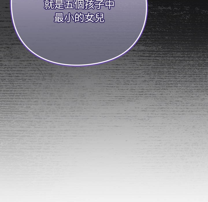 摸鱼生存指南第36話