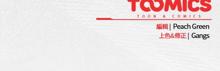 摸鱼生存指南第36話