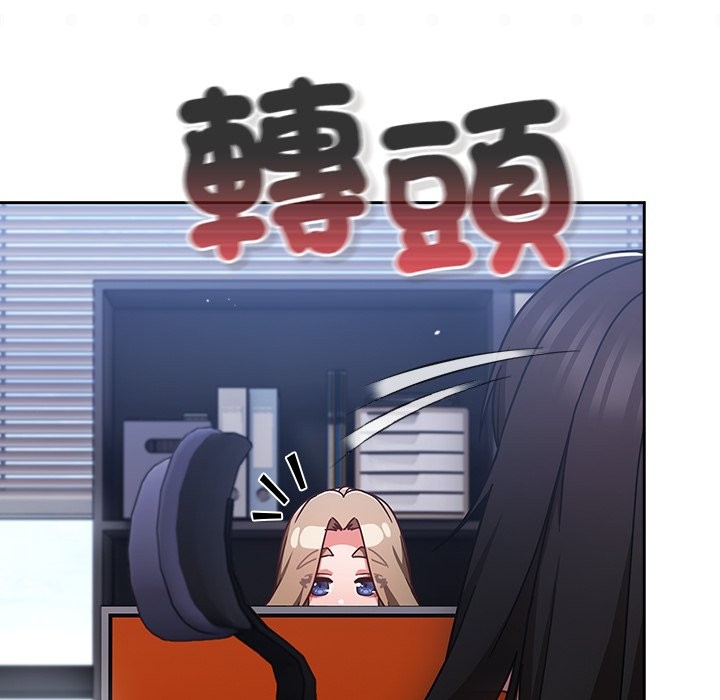 摸鱼生存指南第37話