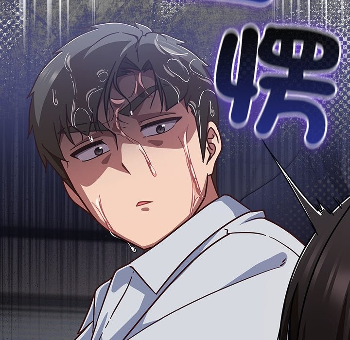 摸鱼生存指南第37話