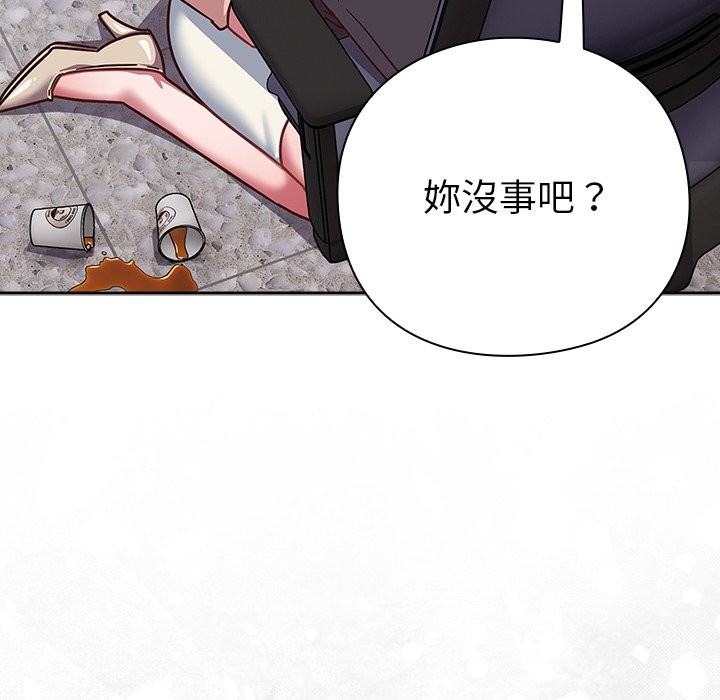 摸鱼生存指南第37話